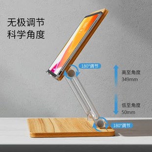 埃普平板电脑支架绘画桌面增木质游戏吃鸡书写便携儿童底座i o支