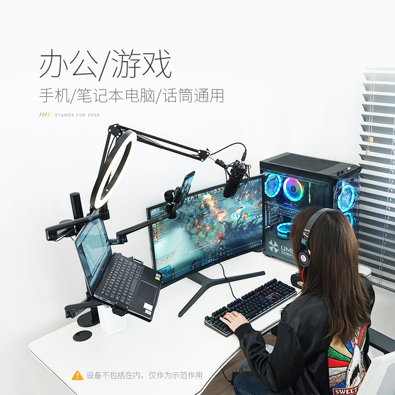 EPP 휴대 전화 노트북 태블릿 스탠드 게으른 데스크탑 ZB-2 게임 라이브 촬영 비디오 PTZ 디스플레이 강화 브래킷 마이크 채우기 조명 다기능 텔레스코픽 지원 브래킷