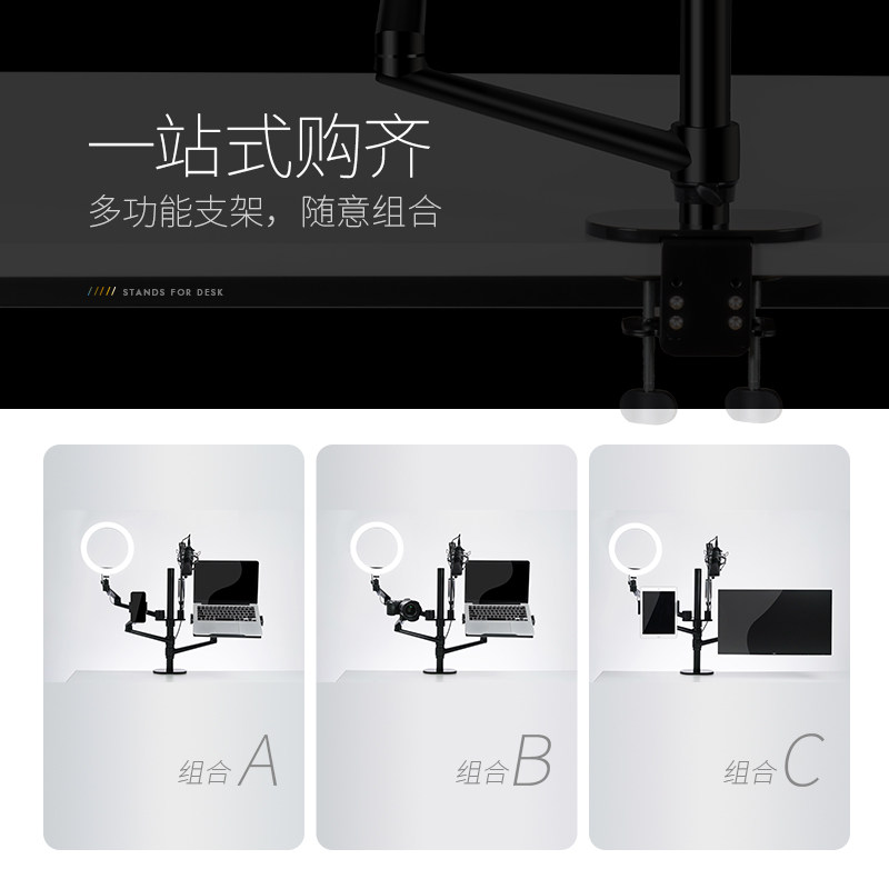 EPP 휴대 전화 노트북 태블릿 스탠드 게으른 데스크탑 ZB-2 게임 라이브 촬영 비디오 PTZ 디스플레이 강화 브래킷 마이크 채우기 조명 다기능 텔레스코픽 지원 브래킷