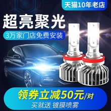 汽车led大灯h7超亮强光前车灯12v近光h4远近一体远光灯泡9005改装