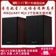 德国MBquart 发烧3寸全频音箱音响无源高保真木质书架 MJ3