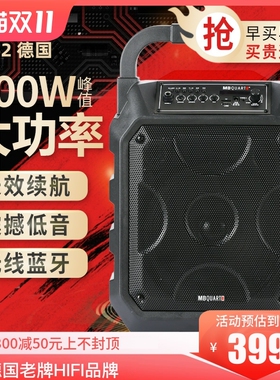 MBQUART MB154C广场舞音响户外音箱k歌大音量手提便携式无线蓝牙