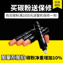 佳能C5235彩色打印复印机原装碳粉5051 5035 5030 5240 5250 5255