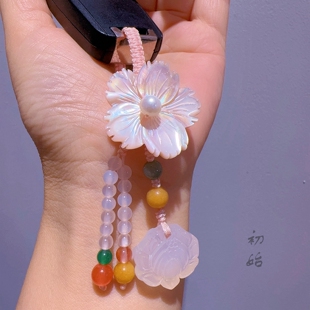 原创设计天然贝壳花瓣白玉髓玉石手机挂件汽车钥匙扣链礼品礼物