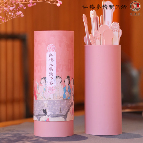 红楼梦文创人物酒令签喝酒游戏聚会国风桌游道具卡牌抽签