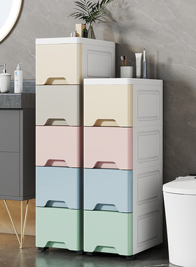 15/18/25cm宽夹缝收纳柜子抽屉式厨房置物架卫生间窄储物柜收纳箱