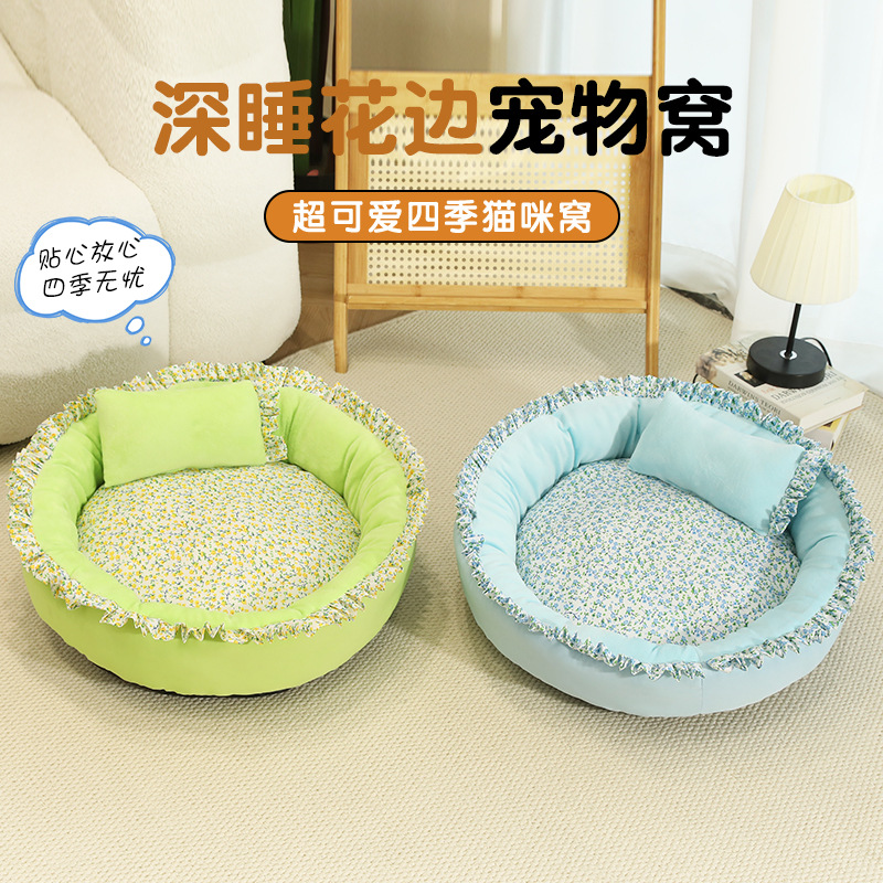 新品猫窝四季通用狗垫子夏天狗狗窝中小型犬冬天保暖圆形宠物窝