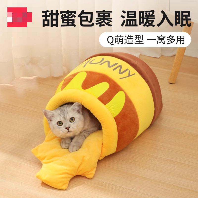 猫窝冬天保暖四季通用封闭式猫咪安全感加厚款窝冬季小猫宠物睡窝