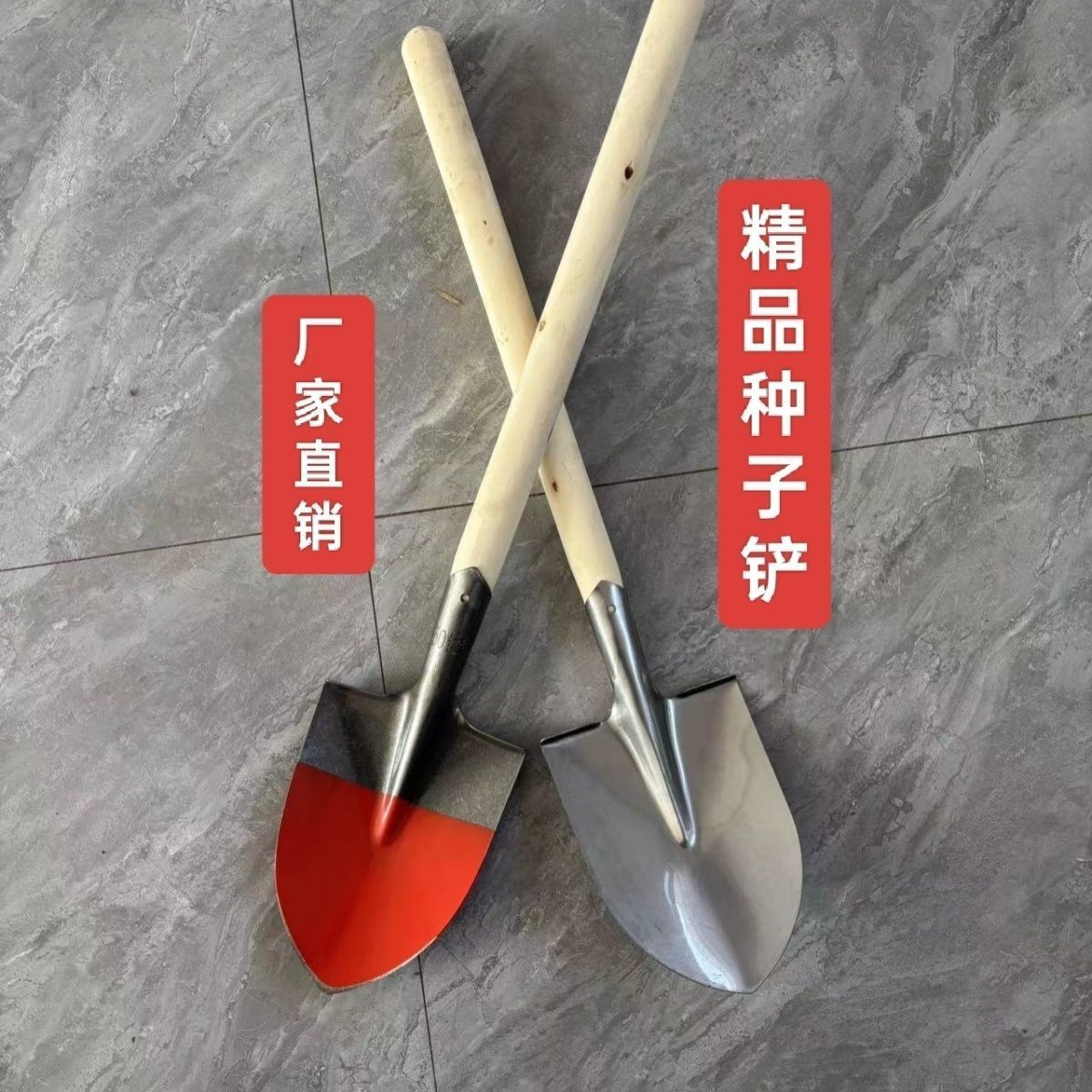 加厚钢锹家用205锰钢铁锹铲子户外多功能挖沙工具农用挖土钓鱼