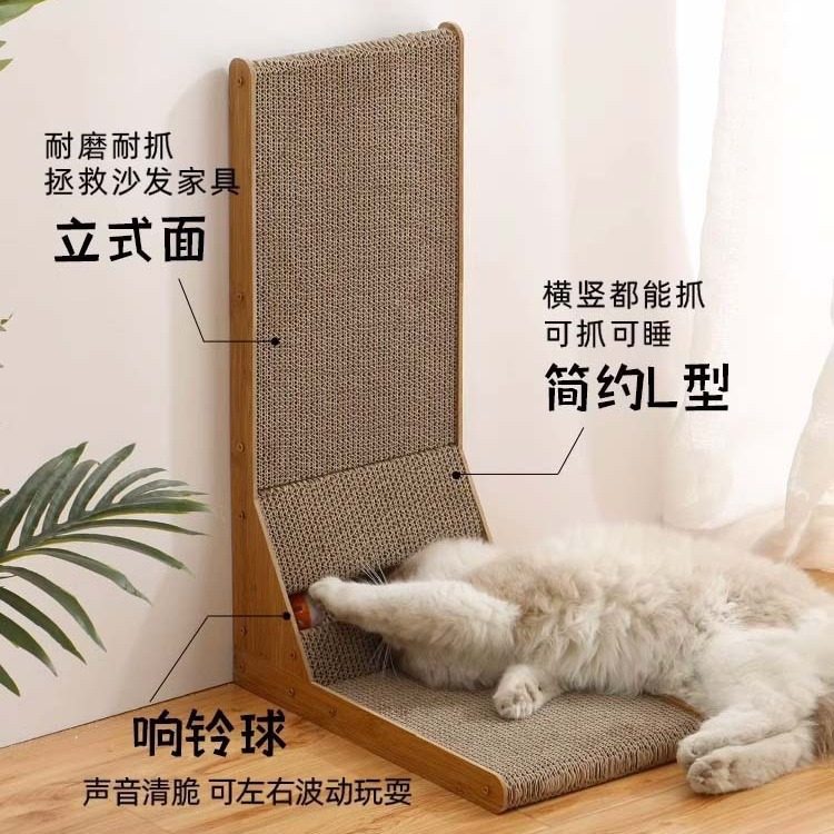 L型猫抓板耐磨立式不掉屑猫咪玩具用品猫窝一体瓦楞纸磨爪特大号,宠物/宠物食品及用品,猫抓板,淘宝优惠券,粉丝福利购,淘宝优惠卷