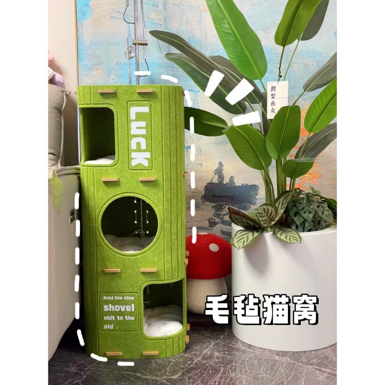 多层猫窝冬季保暖猫爬架猫树一体猫咪树洞冬天双层抓板封闭式猫屋