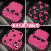 可爱卡通丝圈汽车脚垫通用女生车内防脏车垫防滑耐磨易打理脚垫