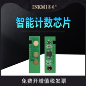 墨美适用三星c480w芯片c480fw硒鼓CLT C480FN彩色打印机K Y计数器 K404S墨粉盒c430w墨盒c480w粉盒R404