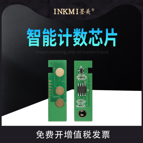 中文芯片 需要其它版本芯片请咨询客服