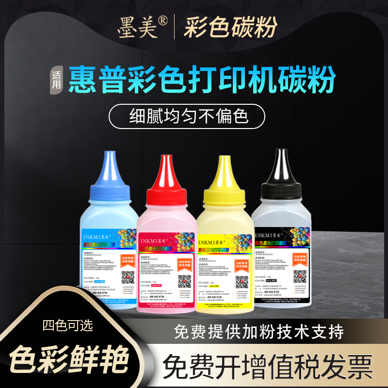 色彩鲜艳不伤机 色域宽广不偏色 送运费险