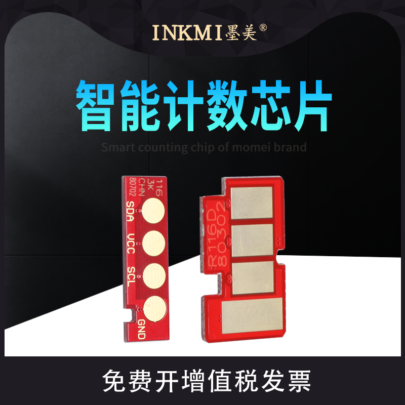 中文版芯片 独立包装 需要其它版本请询客服