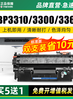 墨美易加粉适用佳能CRG308硒鼓315墨盒LBP3300激光打印机LBP3310 LBP3360 LBP3410粉盒LBP3370墨粉盒晒鼓碳粉