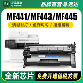墨美适用佳能CRG057硒鼓mf441dw 228x粉盒LBP226dw碳粉墨粉 225dn mf443dw打印机mf449dw墨盒LBP222dn 223dw