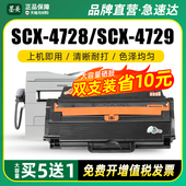 4701ND粉盒 4728HN硒鼓MLT 墨美易加粉适用三星SCX D103L墨盒4729HD 2955dn FD打印机2951d 2956DW