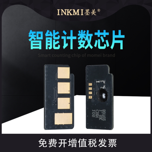 中文版芯片 独立包装 需要其它版本请询客服