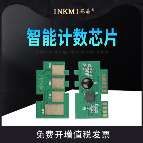 智能计数 数据稳定 兼容性强