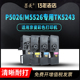 5243 墨美适用京瓷P5026cdn粉盒M5526cdn彩色打印机P5026cdw M5526cdwTK Ecosys激光一体机碳粉墨粉硒鼓墨盒