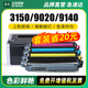3150CDN墨粉3170CDW墨盒9330CDW 适用兄弟3150粉盒9140CDN 9340CDW打印机硒鼓3140CW 9340CDW碳粉TN281废粉盒