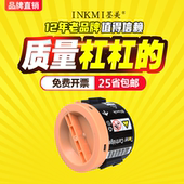 p205b 墨美适用富士施乐Docuprint m158b粉盒p158b硒鼓m158ab墨盒m215b激光打印机p105b m218fw墨粉盒碳粉筒