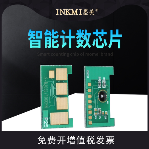 中文版芯片 独立包装 需要其它版本请询客