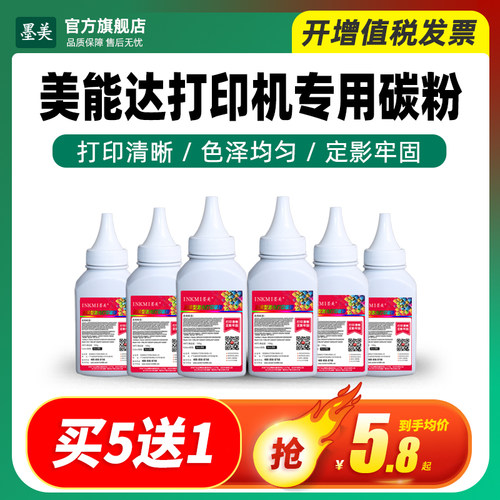 打印清晰 色泽均匀 定影牢固