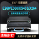墨美适用利盟E260D硒鼓E360DN粉盒XS463de打印机X264dn墨盒X363dn E260A11P X466de X364dw E460碳粉盒X464de