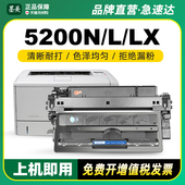 hp5200N 5200LX 5200DN 墨美适用惠普HP16A硒鼓Q7516A 5200DTN墨盒A3黑白激光打印机5200L 7516A粉盒碳粉墨粉