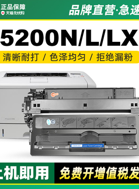 墨美适用惠普HP16A硒鼓Q7516A hp5200N 5200LX 5200DN 5200DTN墨盒A3黑白激光打印机5200L 7516A粉盒碳粉墨粉