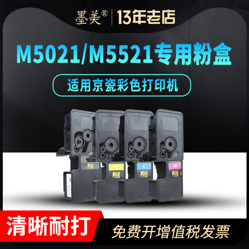 大容量 带芯片 装机即用 打印清晰 不偏色