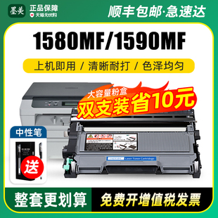 Bizhub15墨粉盒12P 墨美适用柯尼卡美能达pagepro 1550DN TNP30S碳粉 1580MF硒鼓1590粉盒1500W TNP28S墨盒16