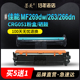 墨美适用佳能CRG051粉盒LBP161硒鼓162dw墨盒mf263dn mf267dw打印复印一体机mf266dn易加粉mf269dw成像鼓组件