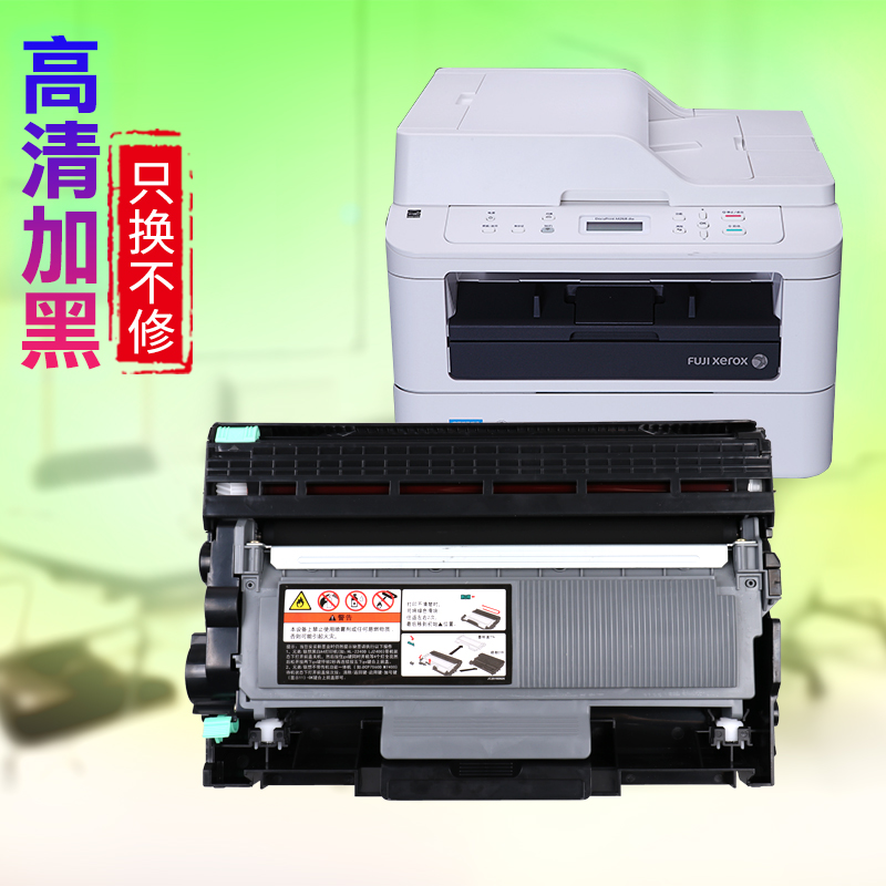 墨美适用富士施乐P225d粉盒M268dw M225DW P268DW打印机M228fb硒鼓M265Z M228b墨盒M228db 228z M268z P228db