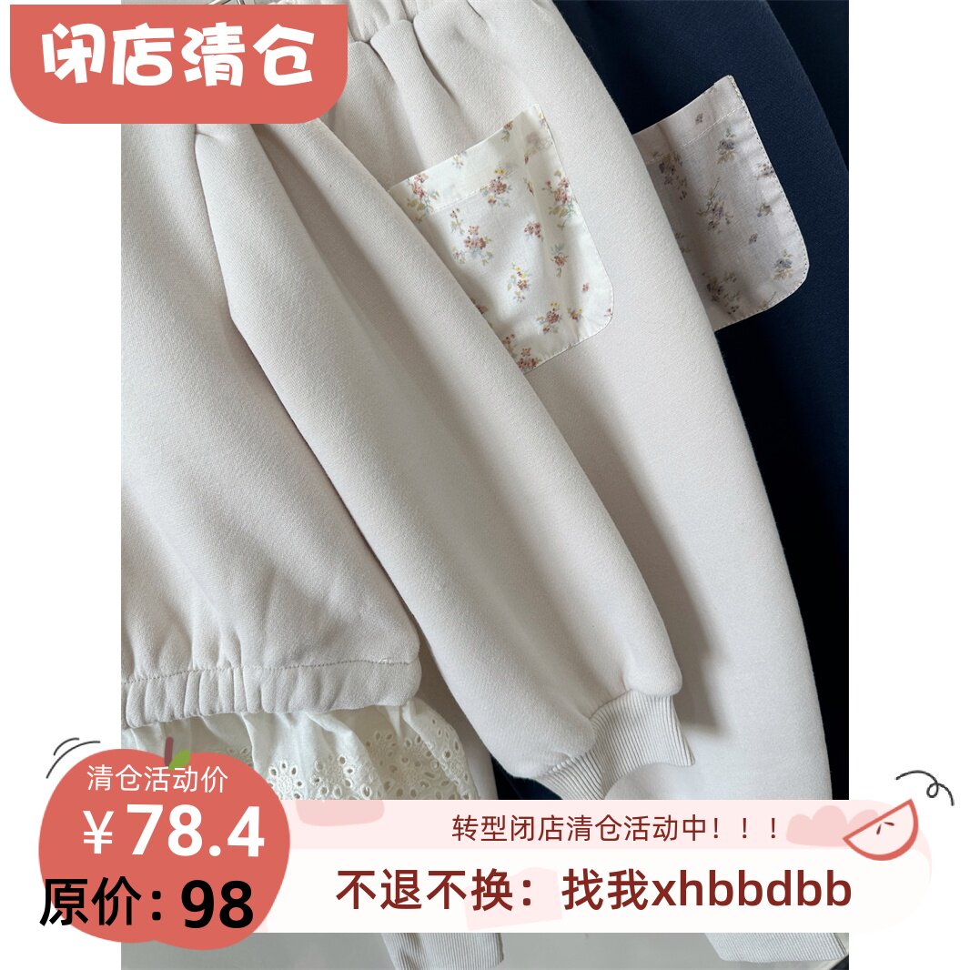 90-140 好喜欢这个设计 女童秋冬拉绒花边长袖卫衣+裤子两件套