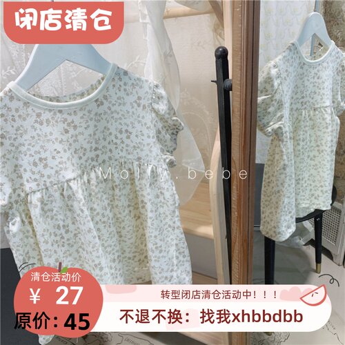 女童洋气碎花短袖裙式上衣