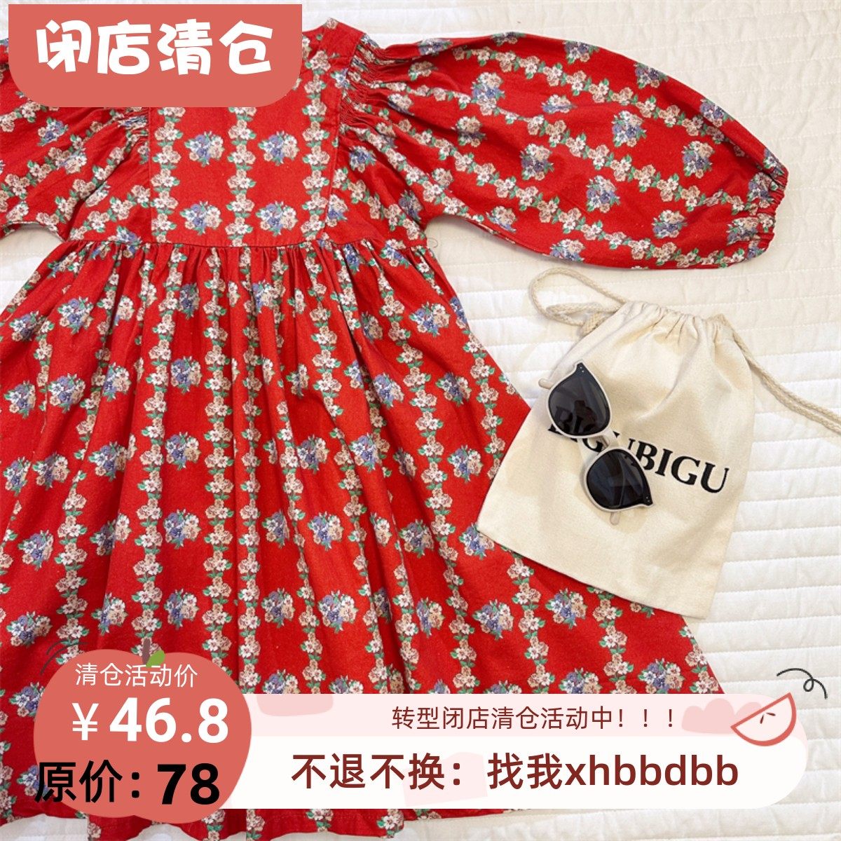 韩 90-150 女童春秋新款纯棉碎花红色长袖连衣裙长裙 现现多