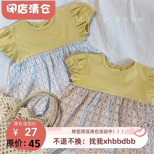 女童针织拼梭织碎花短袖娃娃上衣