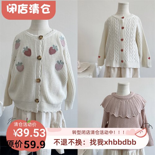 女童秋冬新款毛衣针织开衫