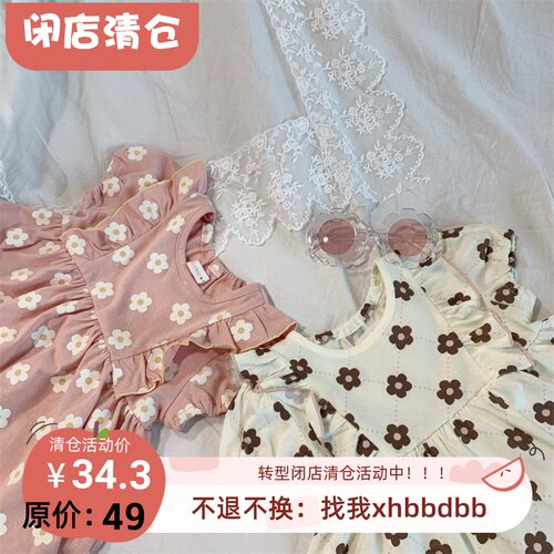 可爱花花女童短袖裙式上衣T恤