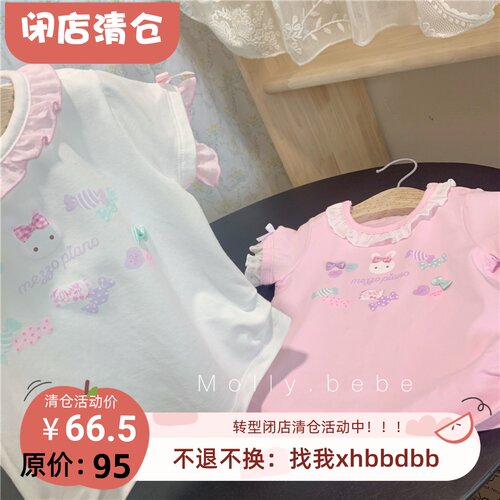 女童夏季可爱软萌兔子短袖T恤