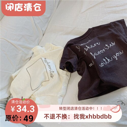80-120纯纯立体竹节棉短袖t恤