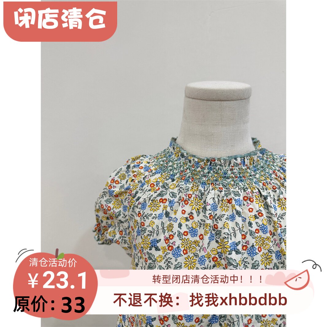 80-110 日~原 夏季新款女童纯棉碎花短袖小上衣娃娃衫 法式甜美