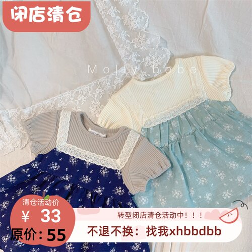 女童夏季新款假两件短袖碎花上衣