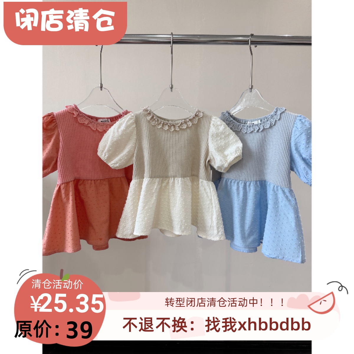 90-150 日~原 女童夏季新款拼接可爱泡泡袖上衣裙 舒服可爱
