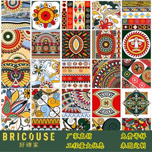 唐卡餐厅厨房阳台防滑墙地砖300