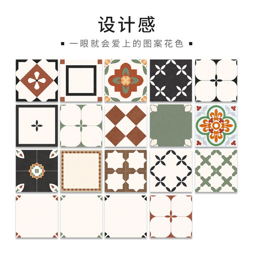 复古北欧彩色花砖阳台卫生间厨房餐厅仿古地面砖背景墙砖400x400